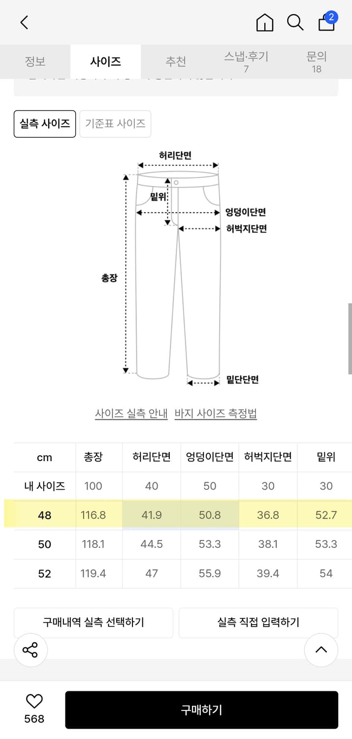 노이어 폴디드 루즈핏 슬렉스 (블랙) 상품이미지2