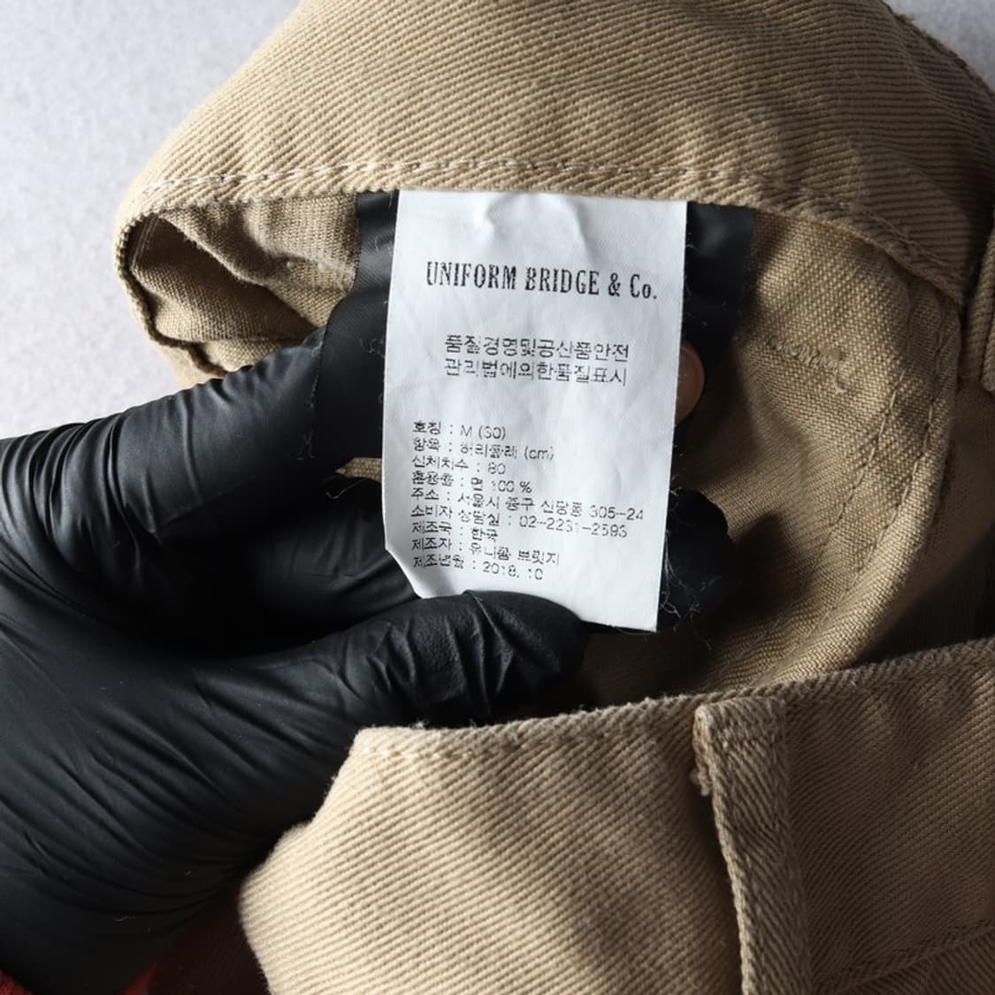 유니폼브릿지 퍼티그 팬츠 M 상품이미지7