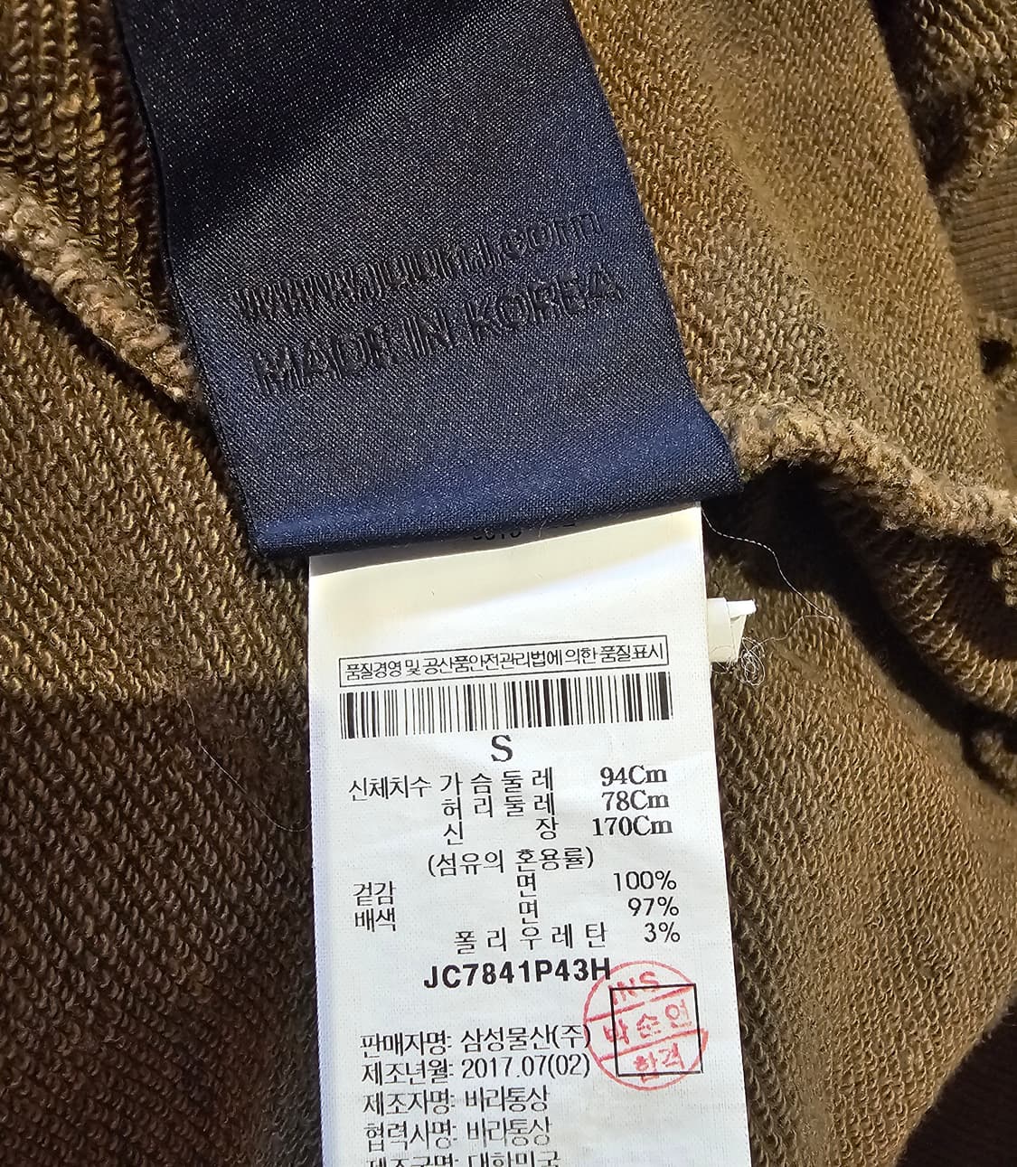 준지 아카이브 맨투맨 상품이미지3