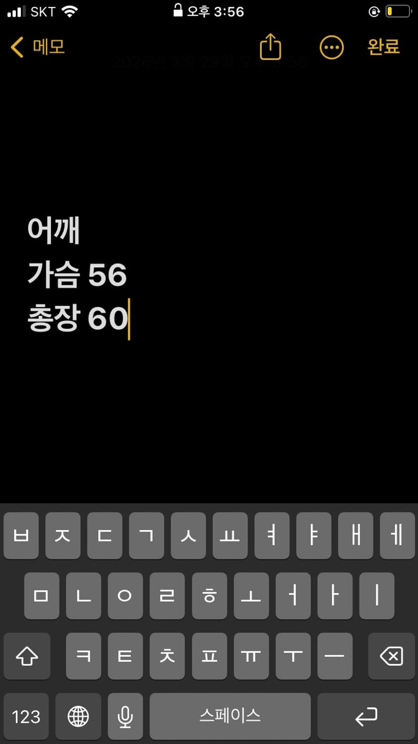 1990S 아디다스 재팬 져지 상품이미지8