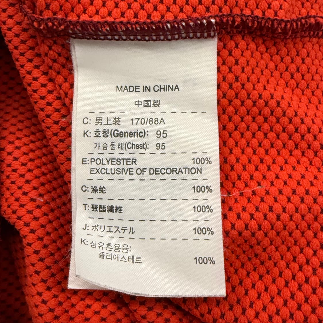 [정품/M] 나이키 레드 롱슬리브 긴팔티셔츠 b16 상품이미지6