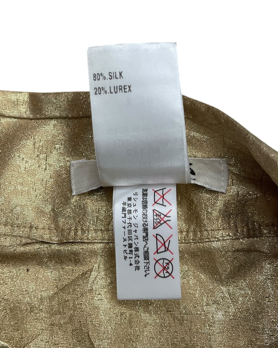 끌로에 by 피비 파일로 골드 펄 미디 스커트 상품이미지9