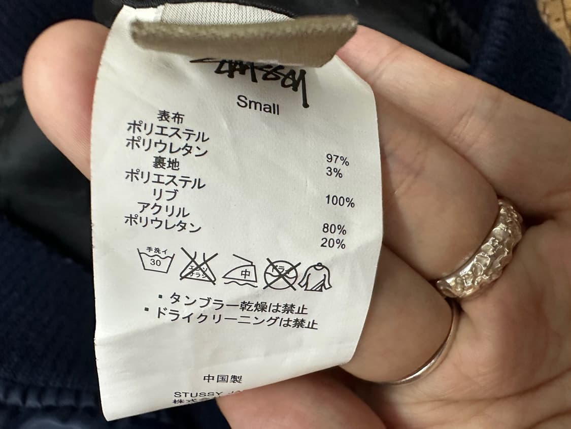 스투시 패치워크 크롭 Ma-1 항공 자켓 상품이미지8