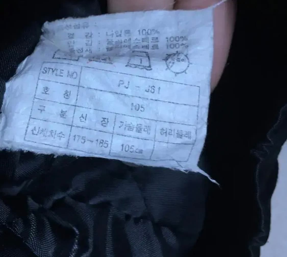 나이키 90s 박찬호 바시티 자켓 상품이미지5