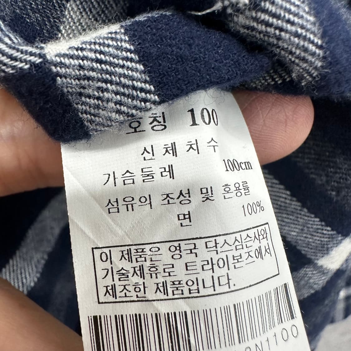 95 닥스 남자 모직 셔츠 상품이미지4