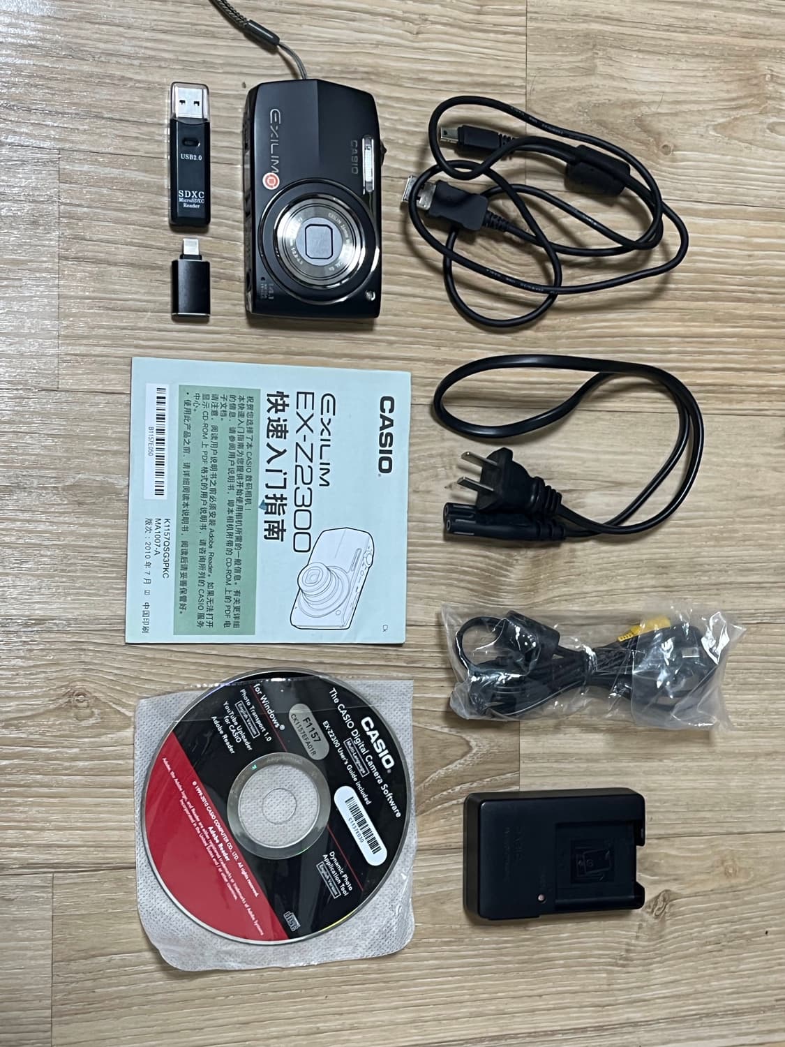 풀박스, 민트급) 카시오 엑슬림 casio exilim z2300 블랙 상품이미지1