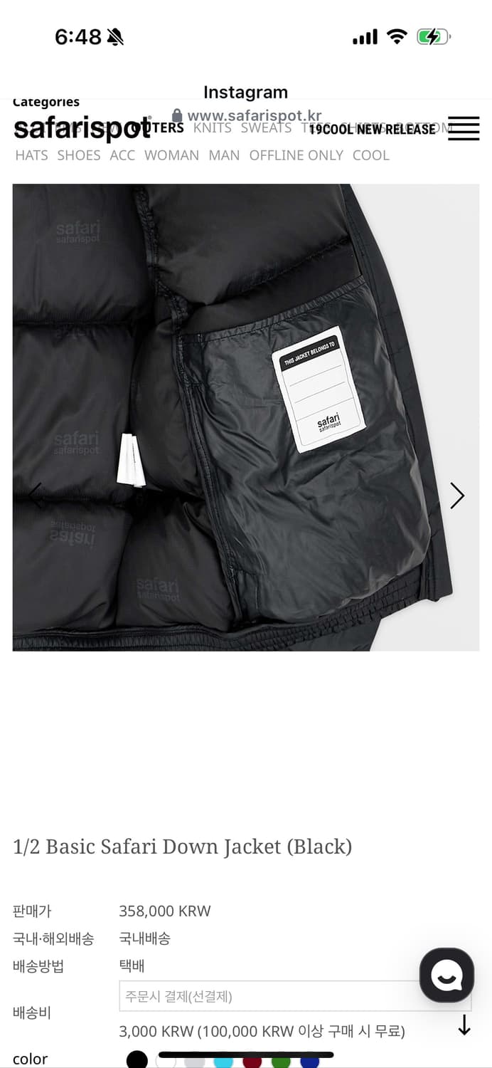 Safarispot down jacket  상품이미지7