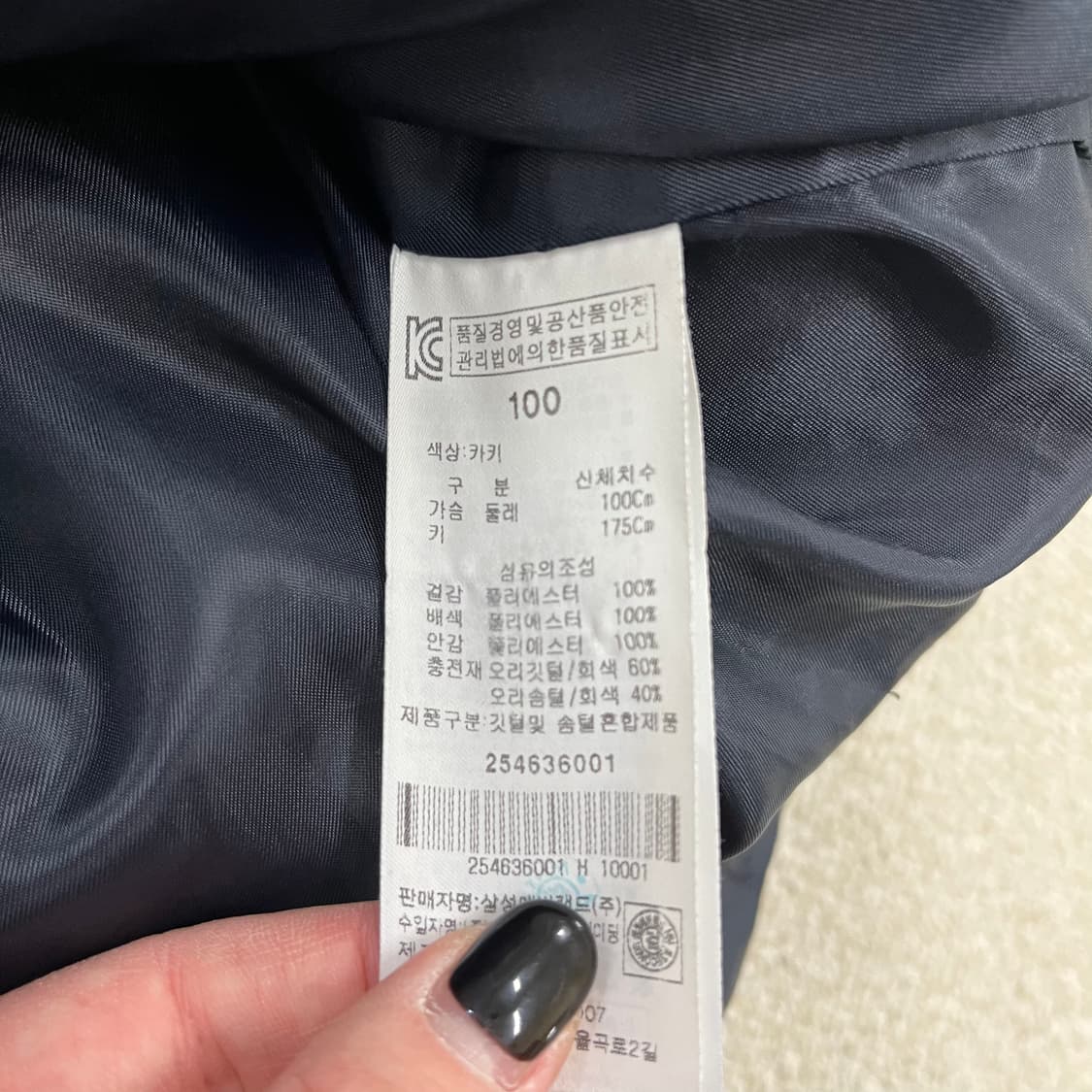 100 에잇세컨즈 덕다운 패딩 조끼 0220M 상품이미지3