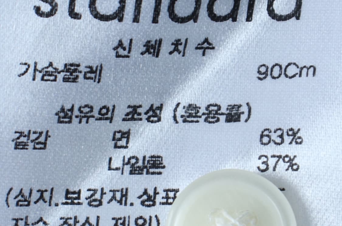 (S-M) 무신사 스탠다드 반팔 카라 티셔츠 셔츠 남방 무지-H32125 상품이미지6
