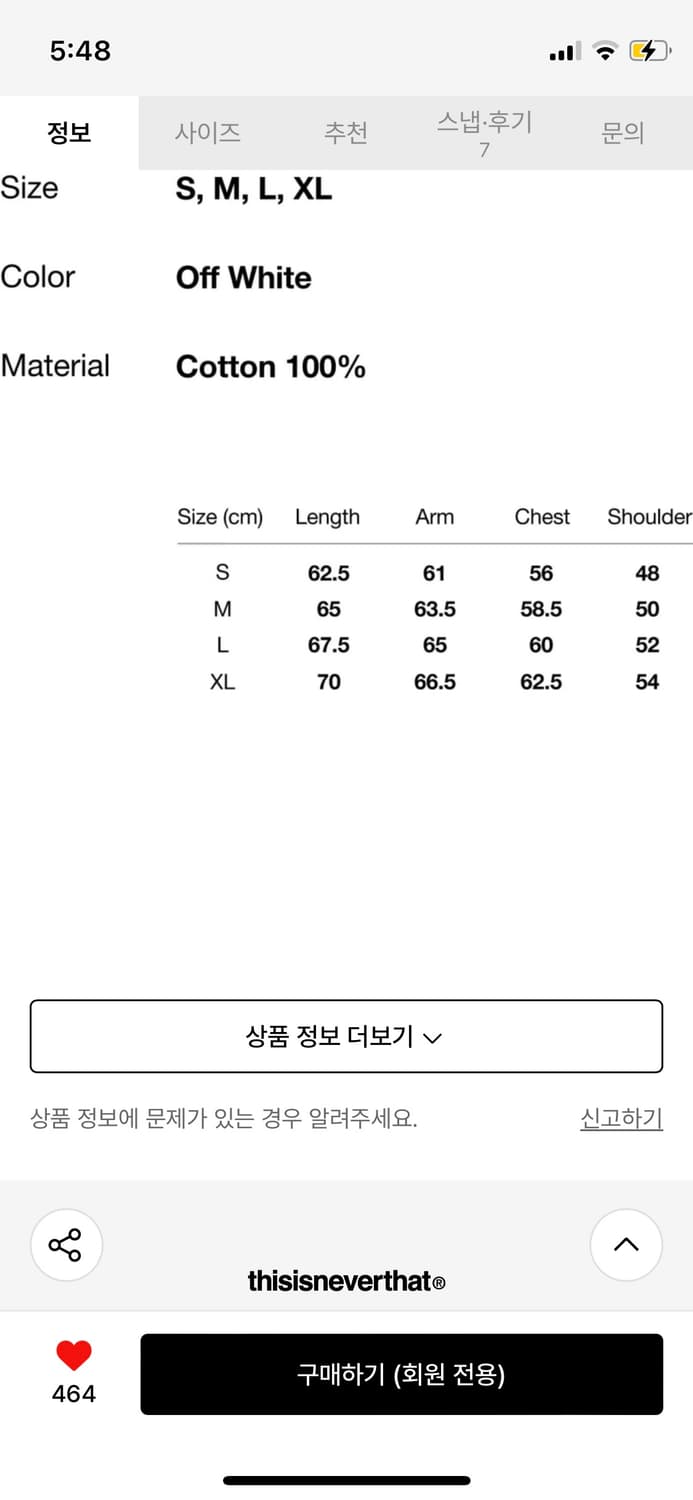 디스이즈네버댓 상품이미지5