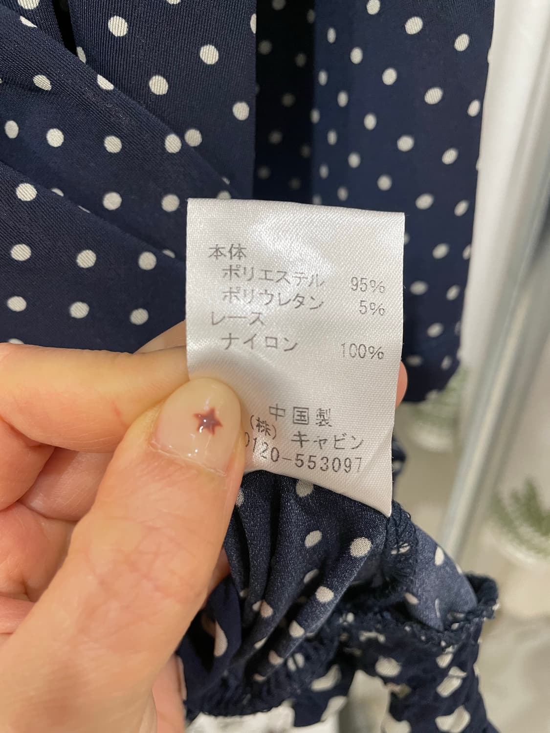 e.a.p dot blouse 상품이미지9