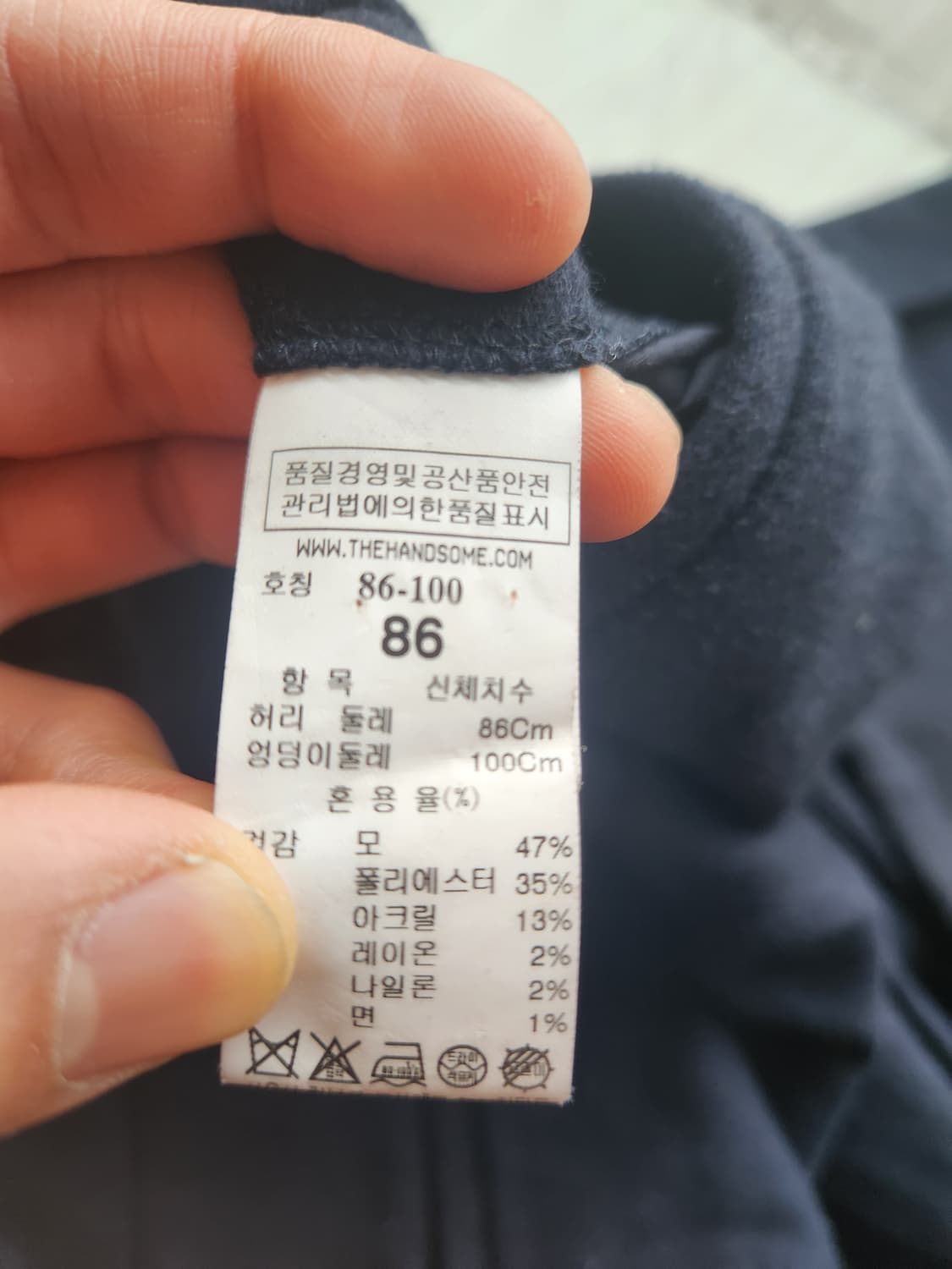 시스템 모바지 86-100(사이즈는 게시글에) 상품이미지3