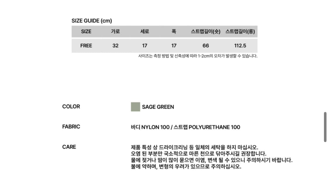 썬번프로젝트 Padded Symbol Travel Bag 상품이미지2