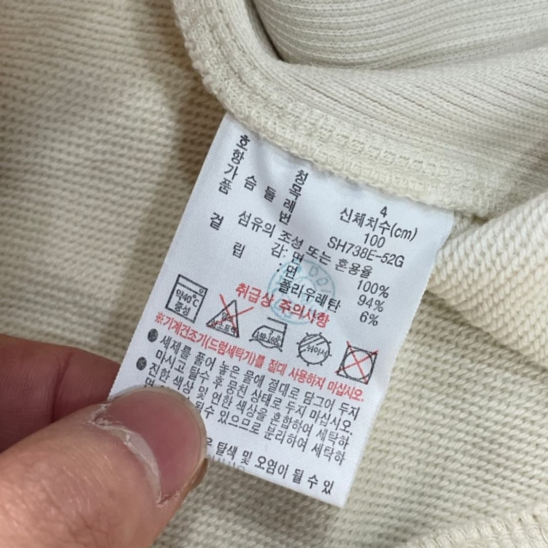 100 라코스테 맨투맨  상품이미지4