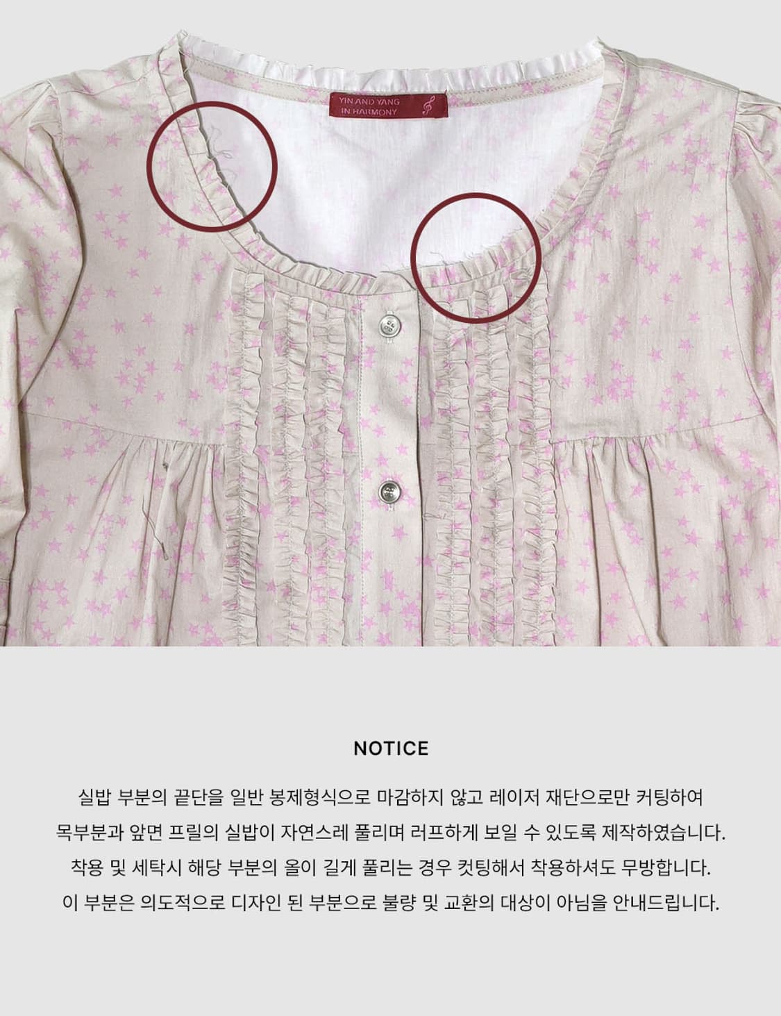 Momo blouse, star 상품이미지3