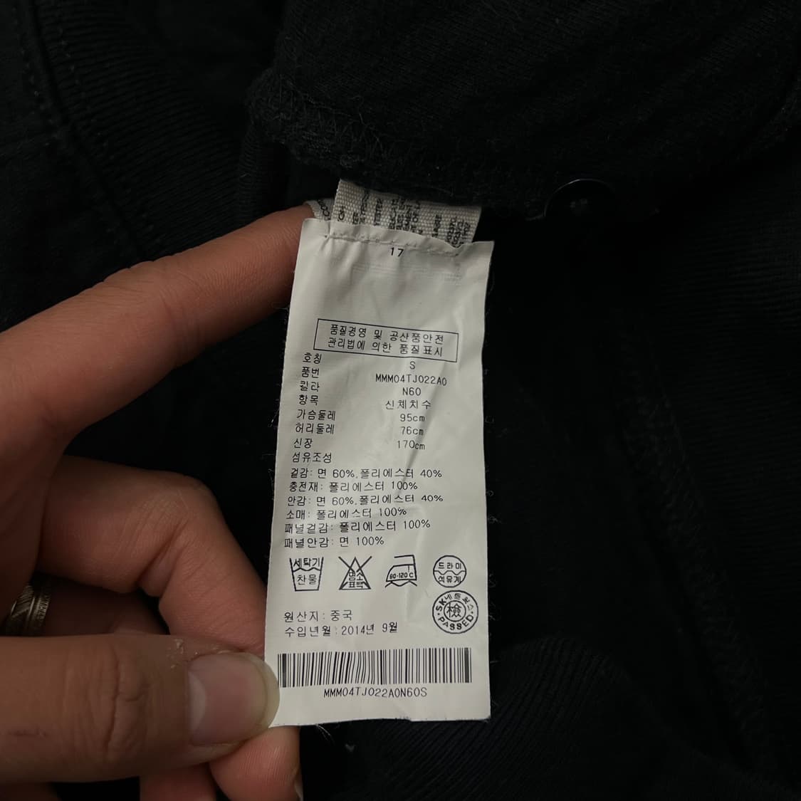 [90] 클럽모나코 집업 상품이미지5