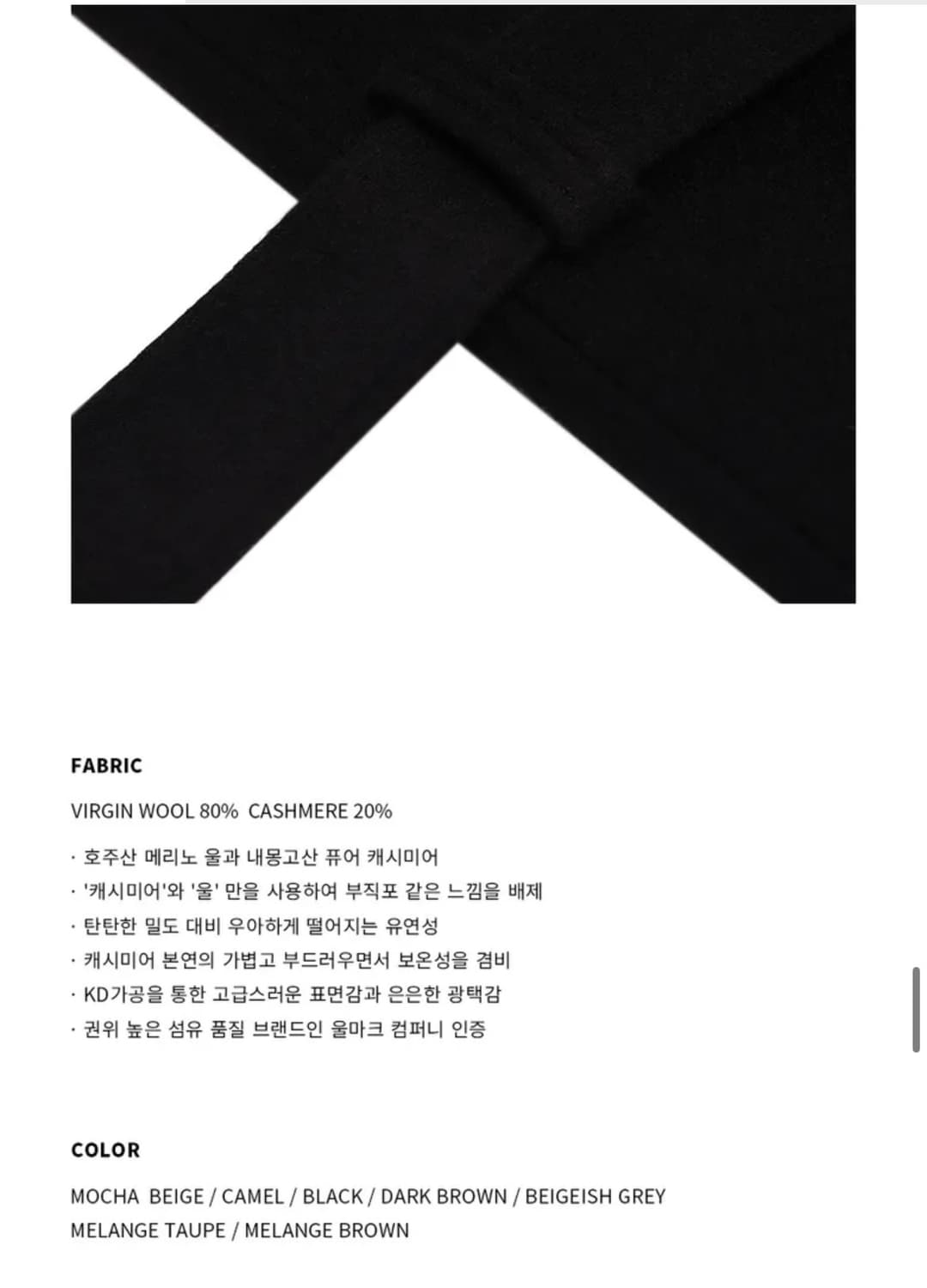 (XL) 드로우핏 프리미어 퓨어 캐시미어 로브 더블 코트 판매 상품이미지9