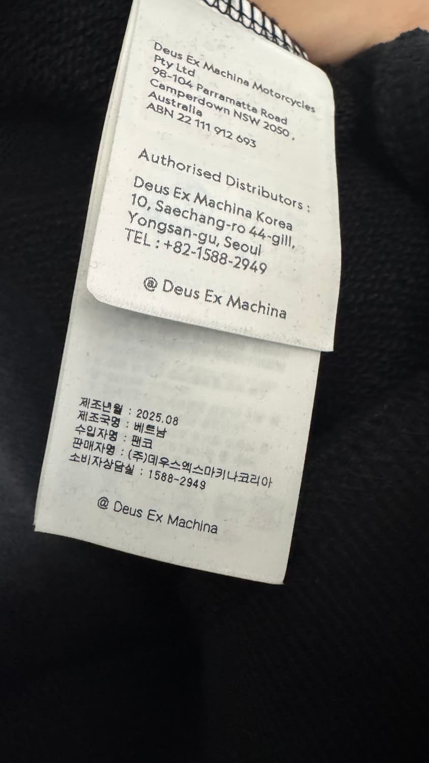 데우스 엑스 마키나 서울 후드 집업 2xl 민트급 상품이미지7