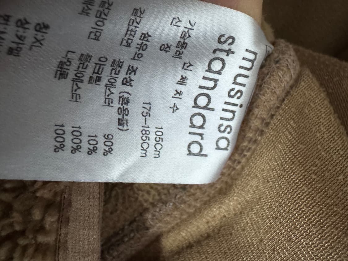 무신사 스탠다드 쉐르파 플리스 자켓 XL 상품이미지4