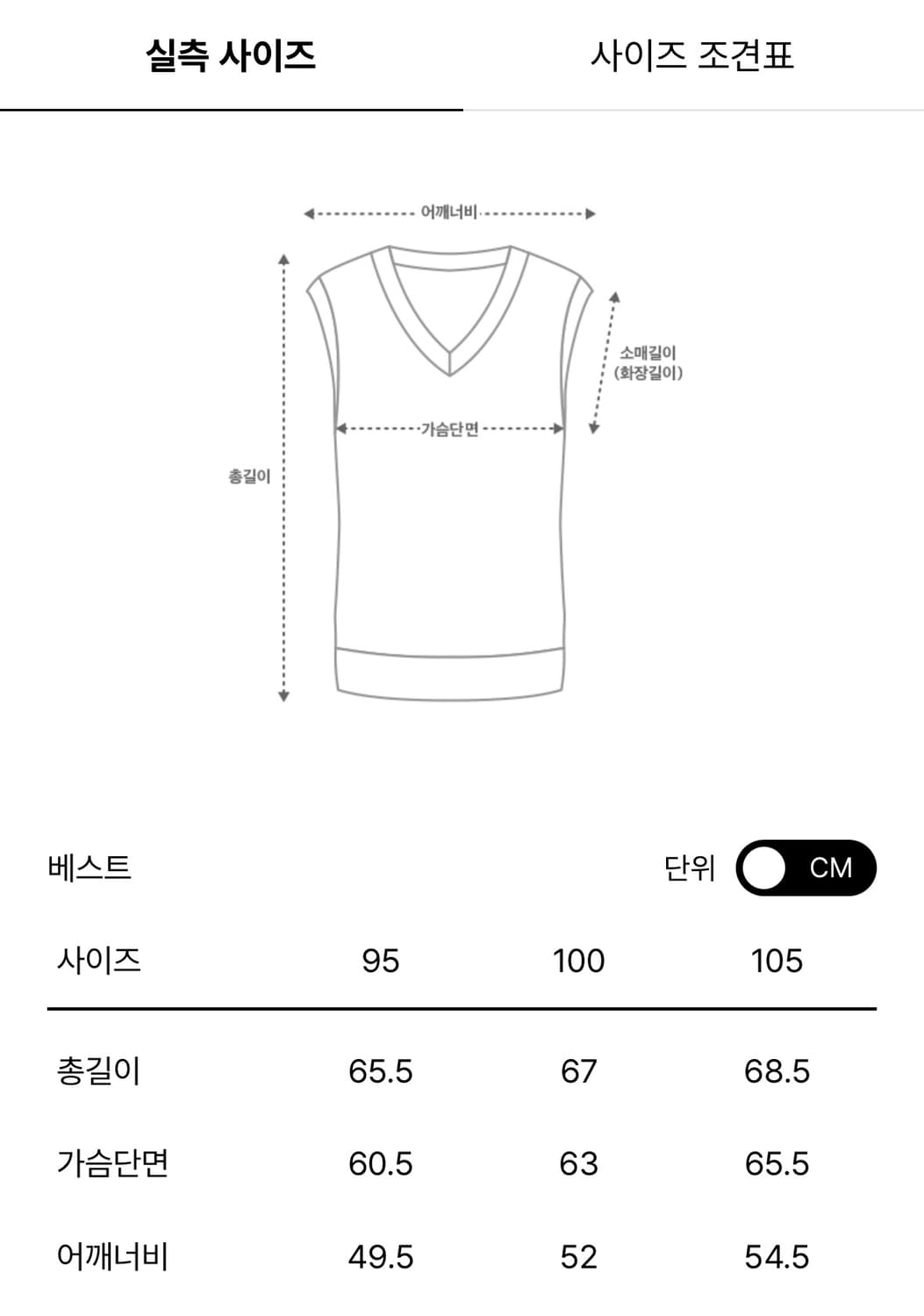 타임옴므 울 블렌드 후드 니트 베스트 105사이즈 상품이미지2