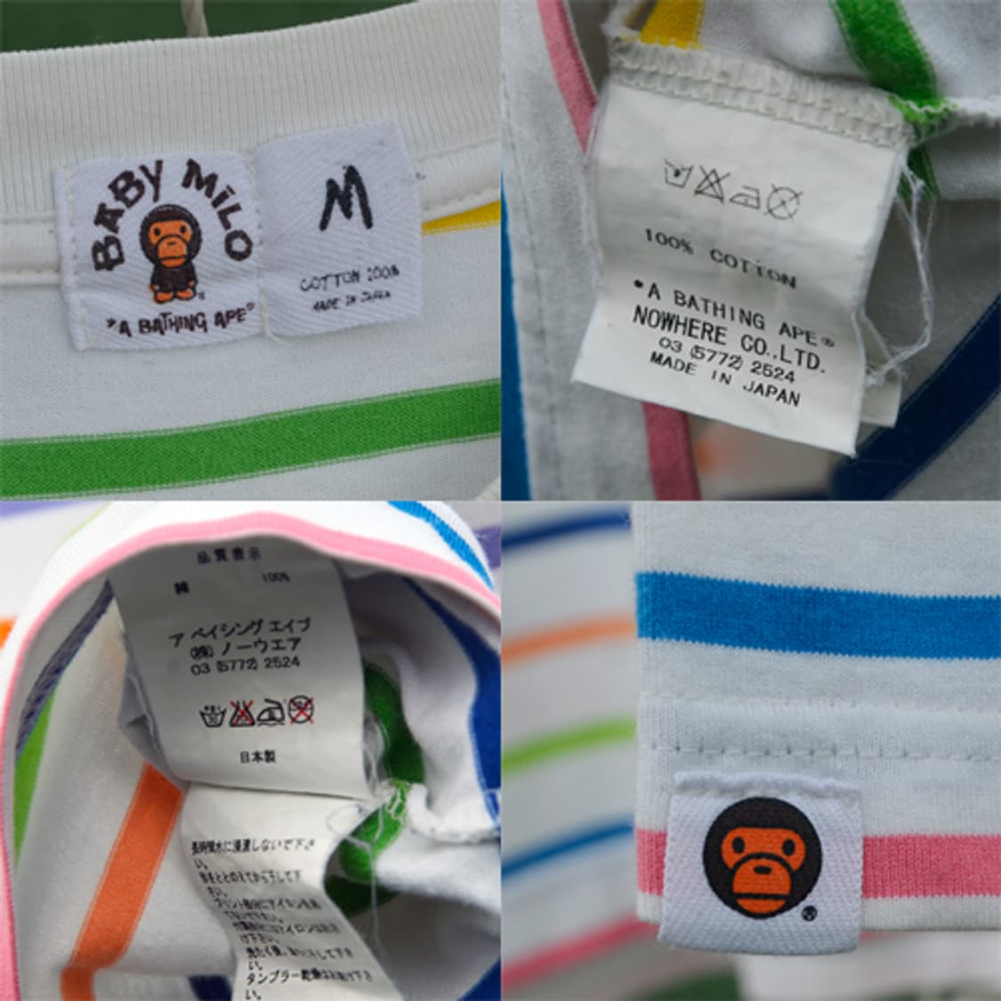 [Japan]BABY MILO 레인보우 스트라이프 상품이미지3