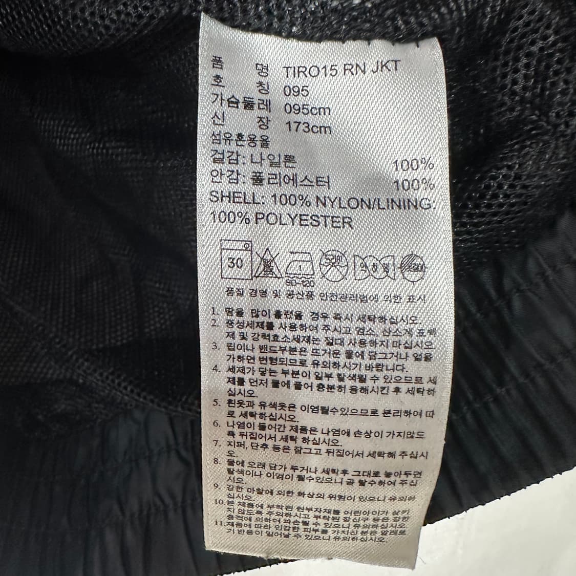 아디다스 검흰 바람막이 자켓 M 상품이미지4