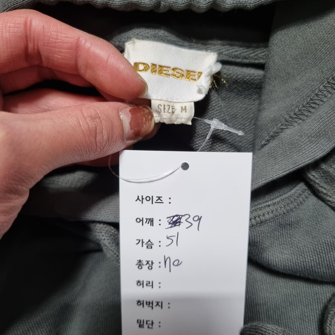 디젤 후드티  상품이미지7