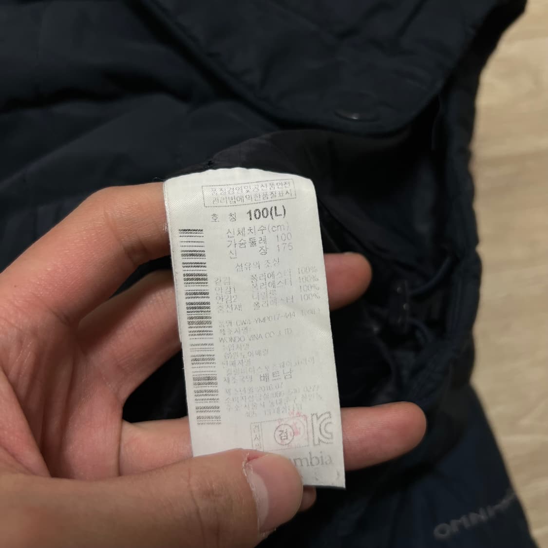 컬럼비아 옴니히트 퀼팅 경량패딩 점퍼 [네이비] L/100 상품이미지7