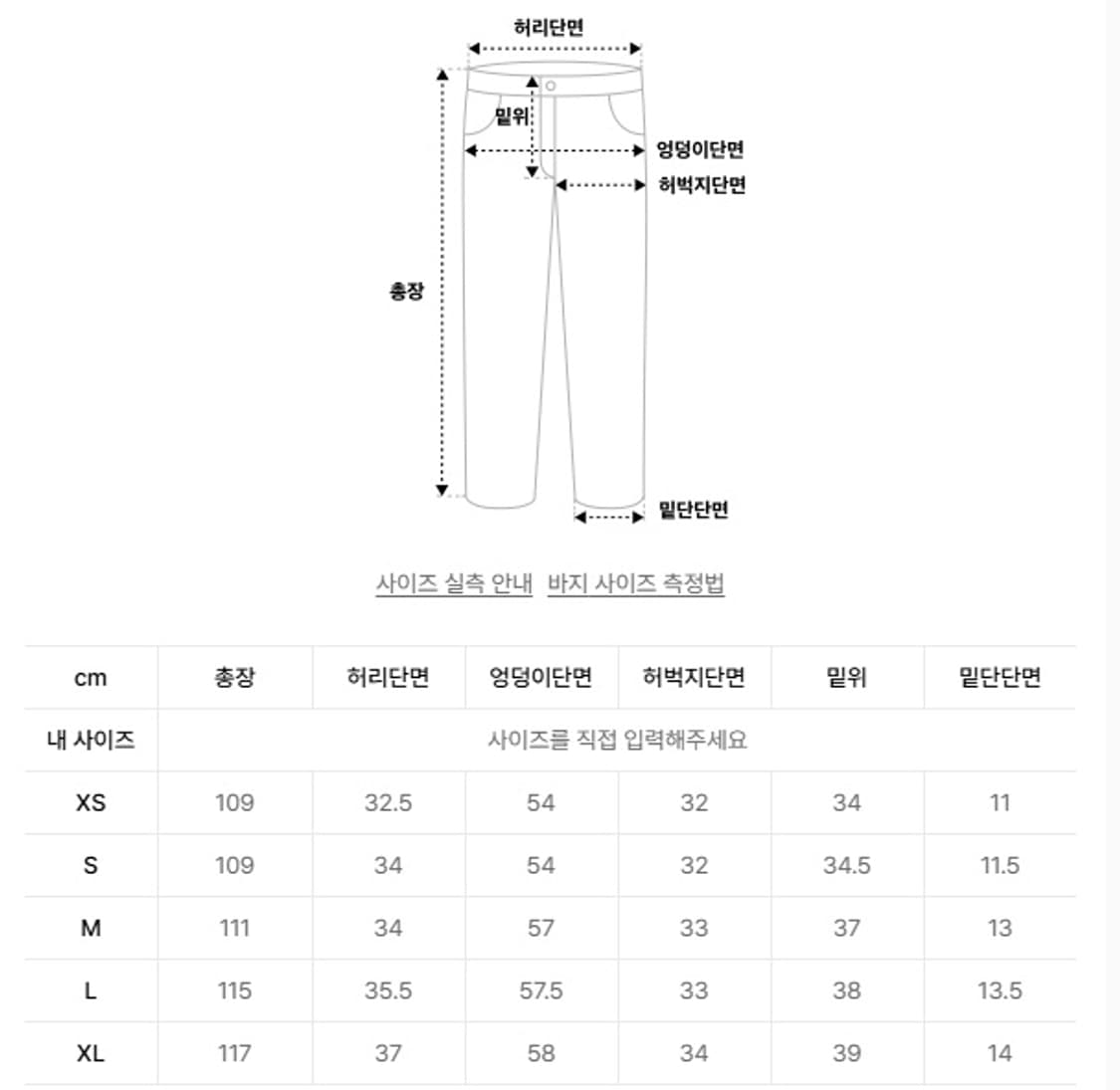 ARIES 에리즈 스웻팬츠 M사이즈 상품이미지7