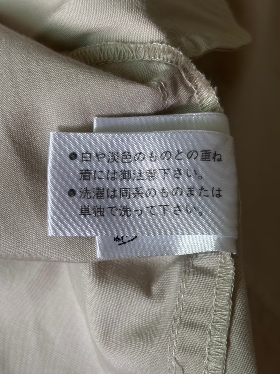 hai sporting gear skirt (90-00s) 상품이미지10