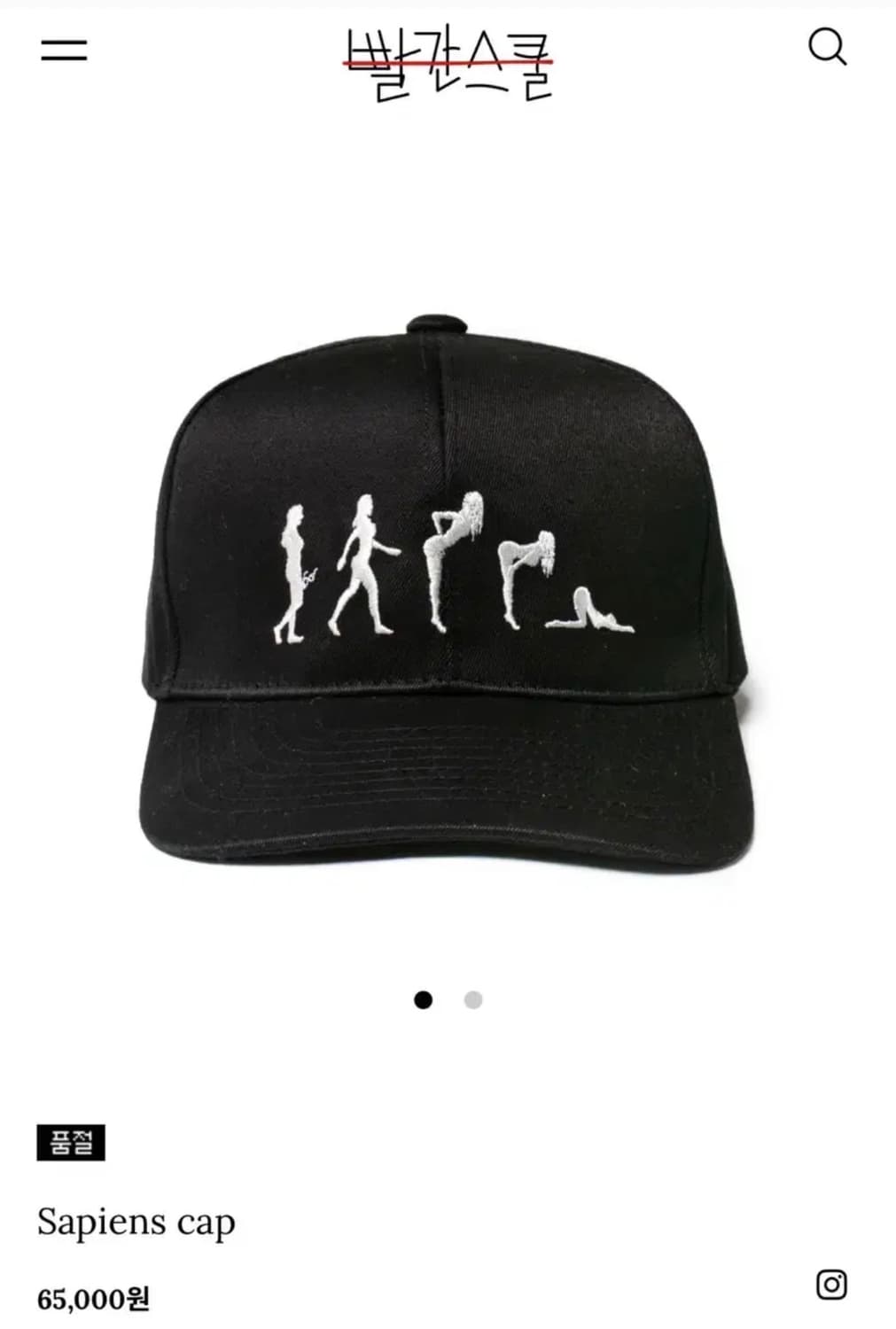 빨간줄 사피엔스 캡 상품이미지1