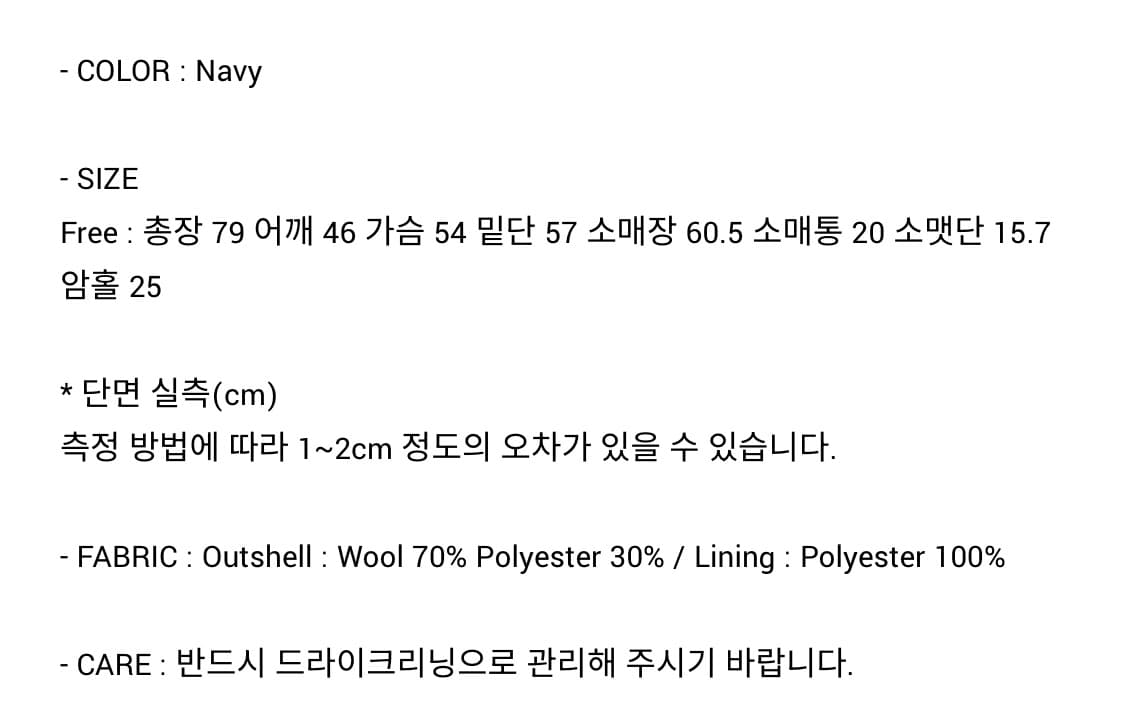 오버듀플레어 WOOL SINGLE JACKET 상품이미지3