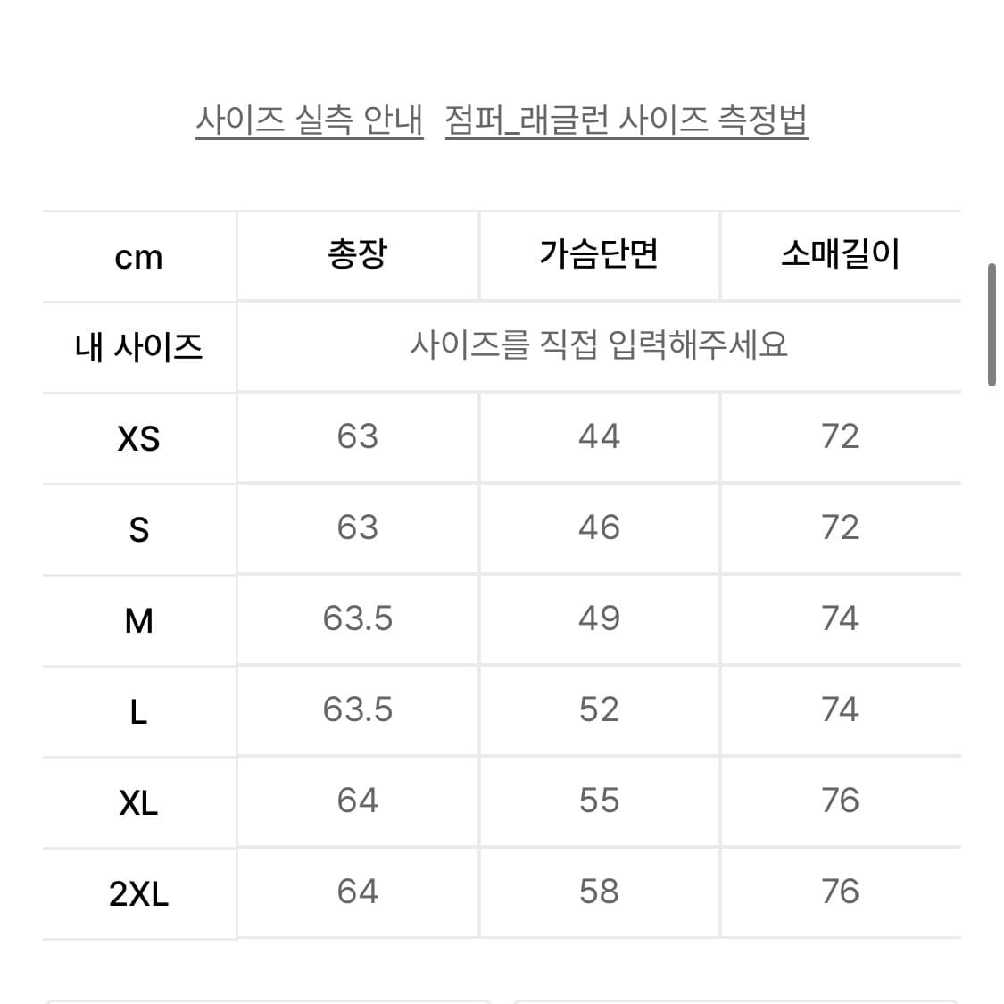나이키 acg 러닝 재킷 상품이미지9
