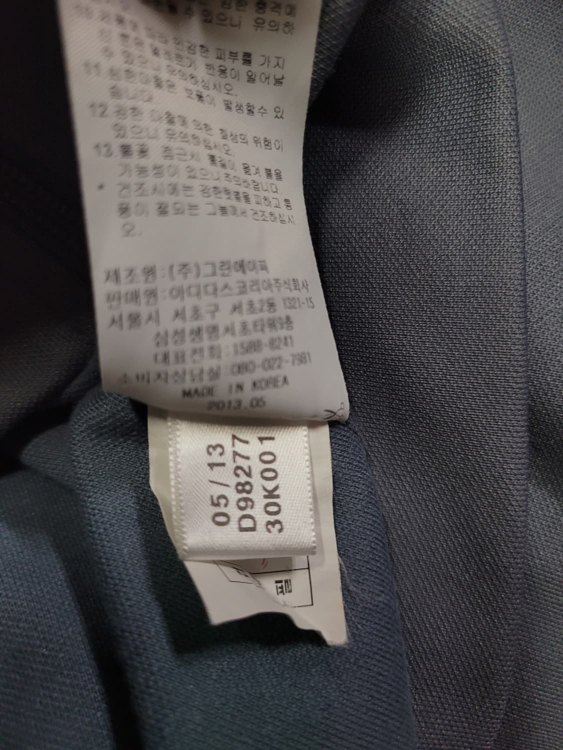 아디다스 불꽃 파이어버드 회형 그레이 유로파 트랙탑 져지  상품이미지7