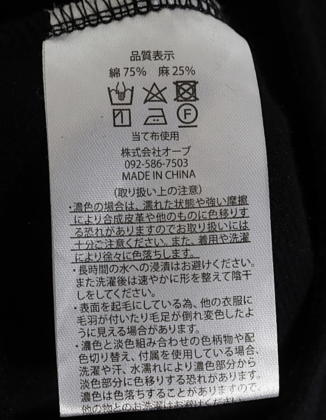  AUBE Linen Blend Vest 상품이미지6