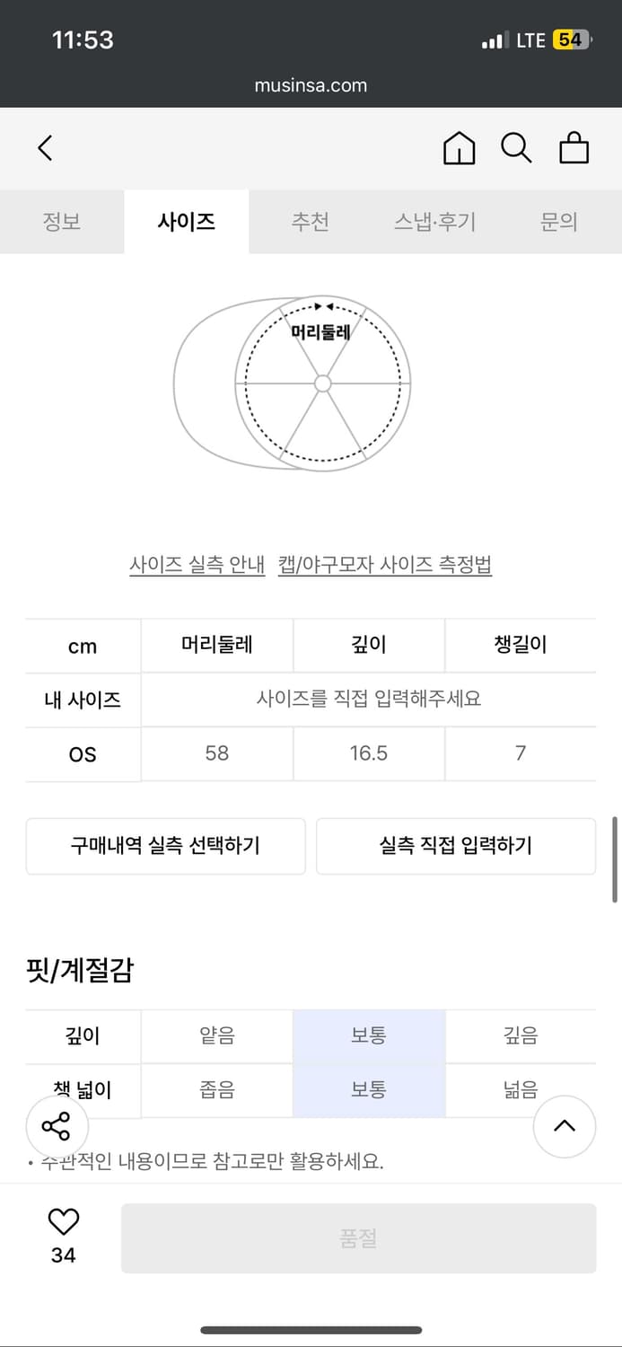 아크메드라비 슬로건 엠보싱 트러커 볼캡 블루 상품이미지2