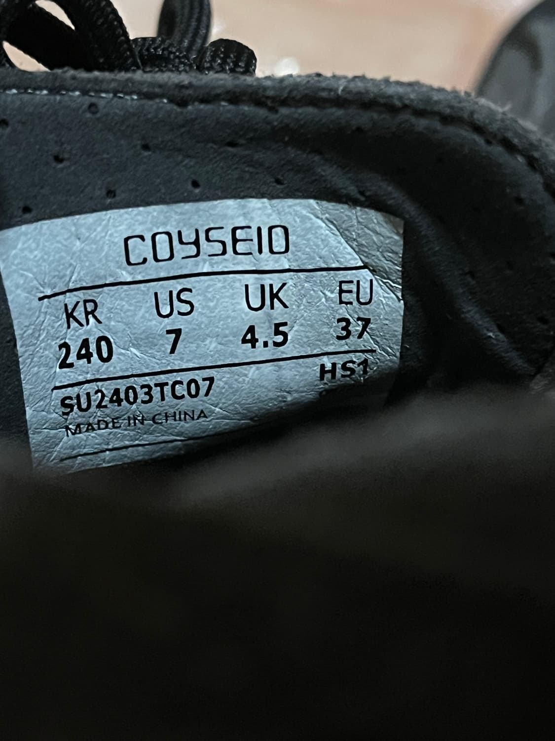 코이세이오 코이슈즈 240 상품이미지6