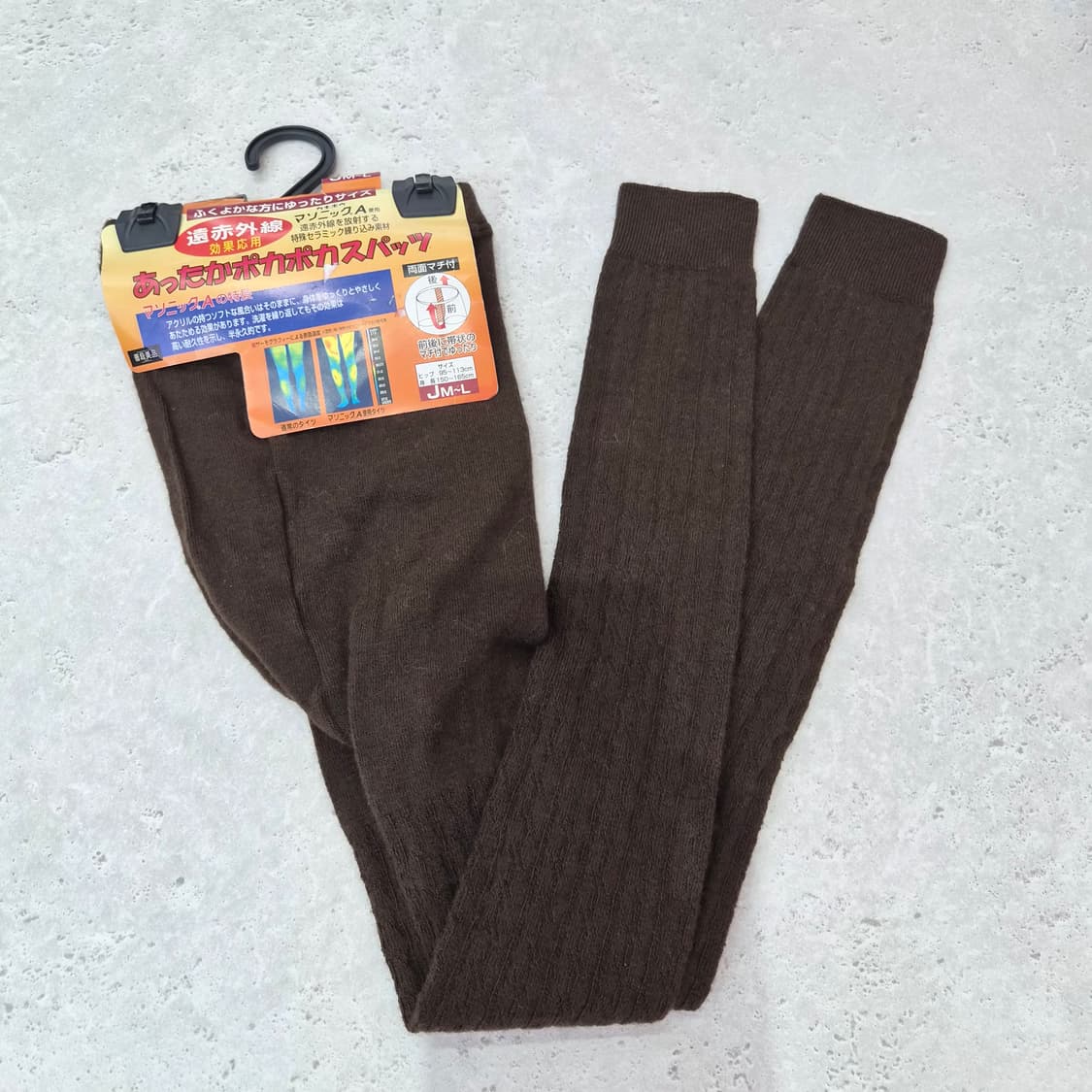 일본 기능성 원적외선 방한 니트 레깅스 상품이미지1