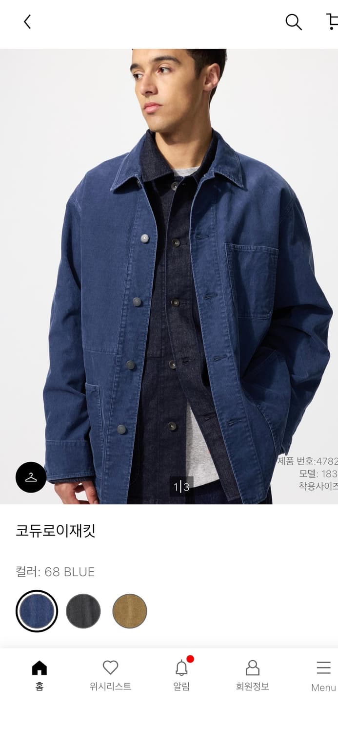 [m] 유니클로 코듀로이 워크자켓 블루 상품이미지1