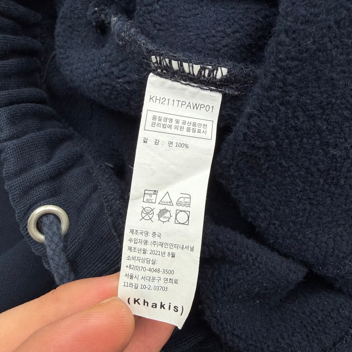 Khakis 카키스 네이비 조거 스웻팬츠 32 inch 상품이미지8