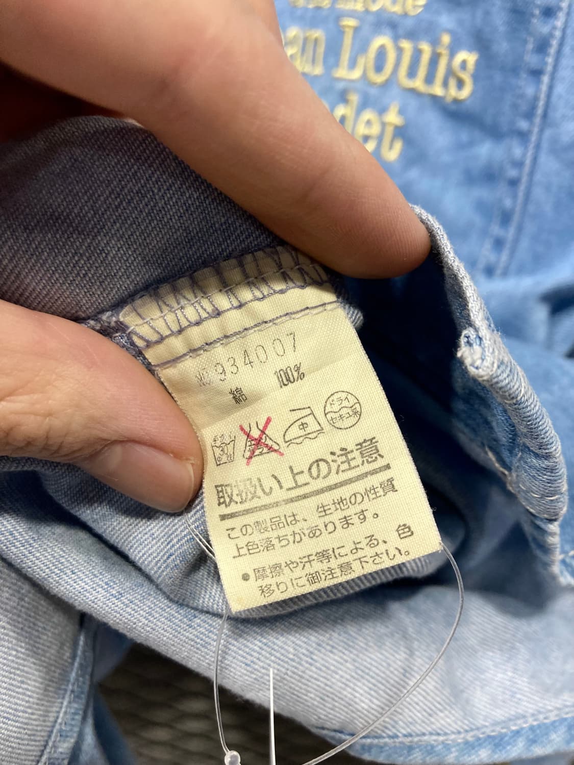 Jean Louis Fradet 데님 셔츠 상품이미지6