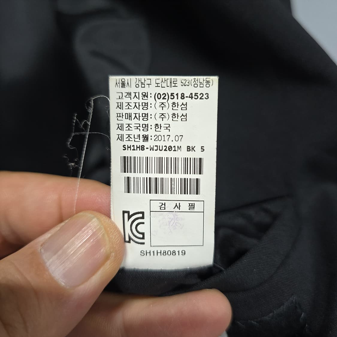 시스템 옴므 슬림핏 블레이저 자켓 50 상품이미지9