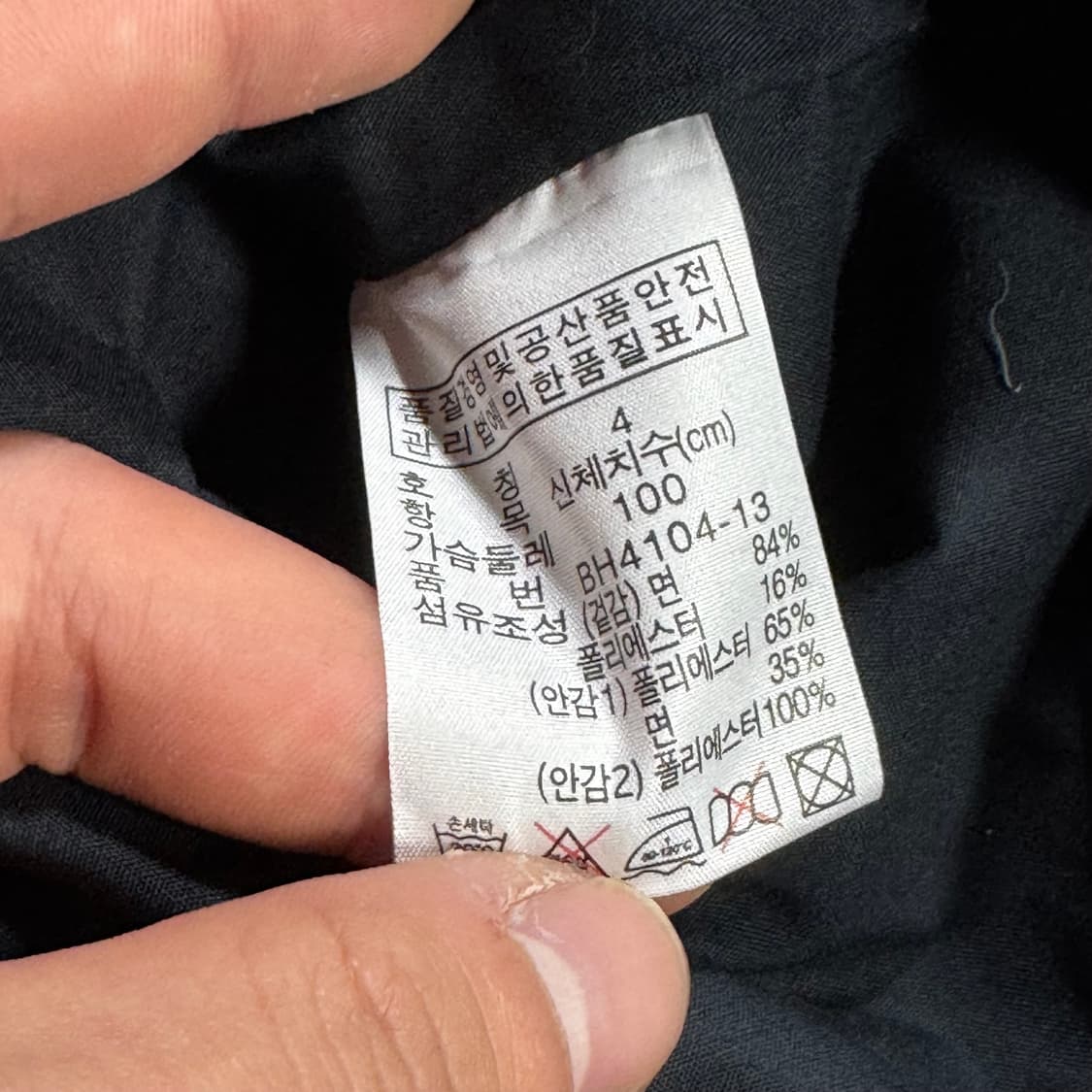 라코스테 6버클 니트 피코트 자켓 상품이미지5