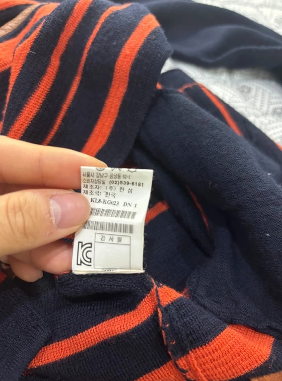 시스템 한섬 SYSTEM 스트라이프 가디건 ~66 상품이미지6