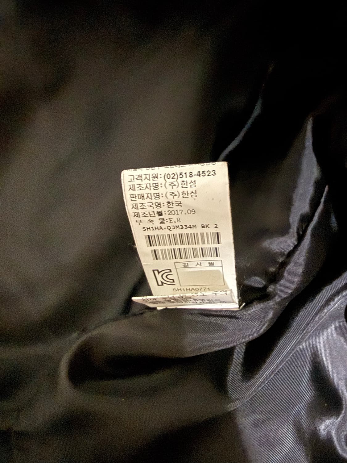 시스템옴므 패딩 팝니다 상품이미지4