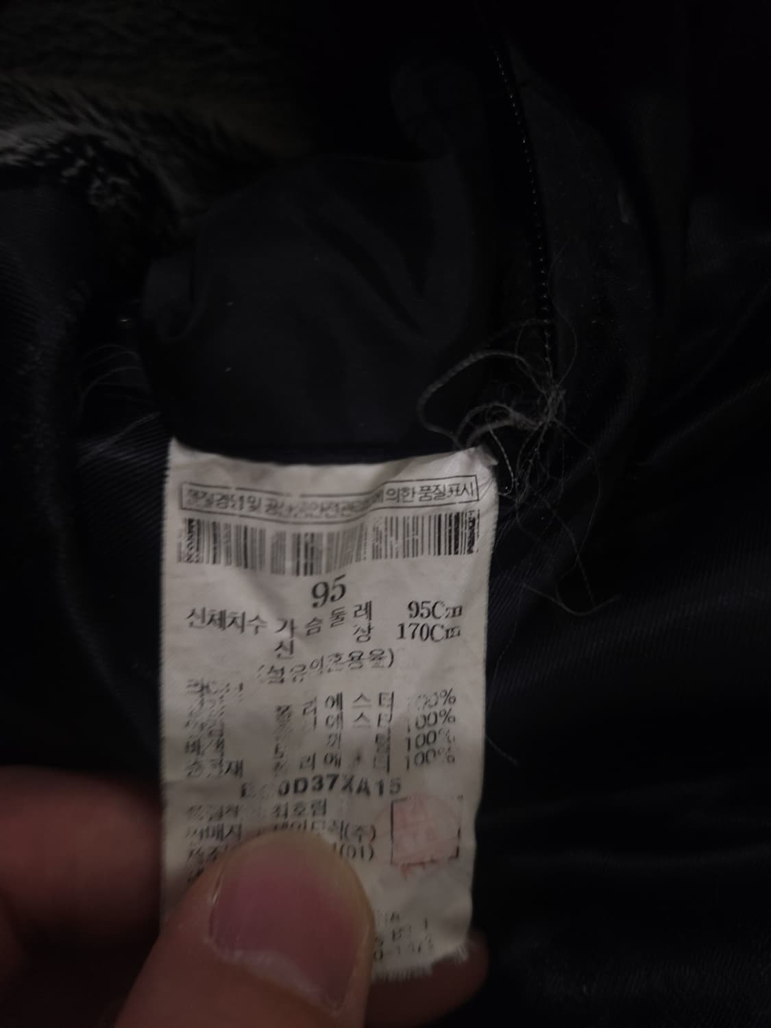 빈폴 경량 자켓점퍼, M 상품이미지6