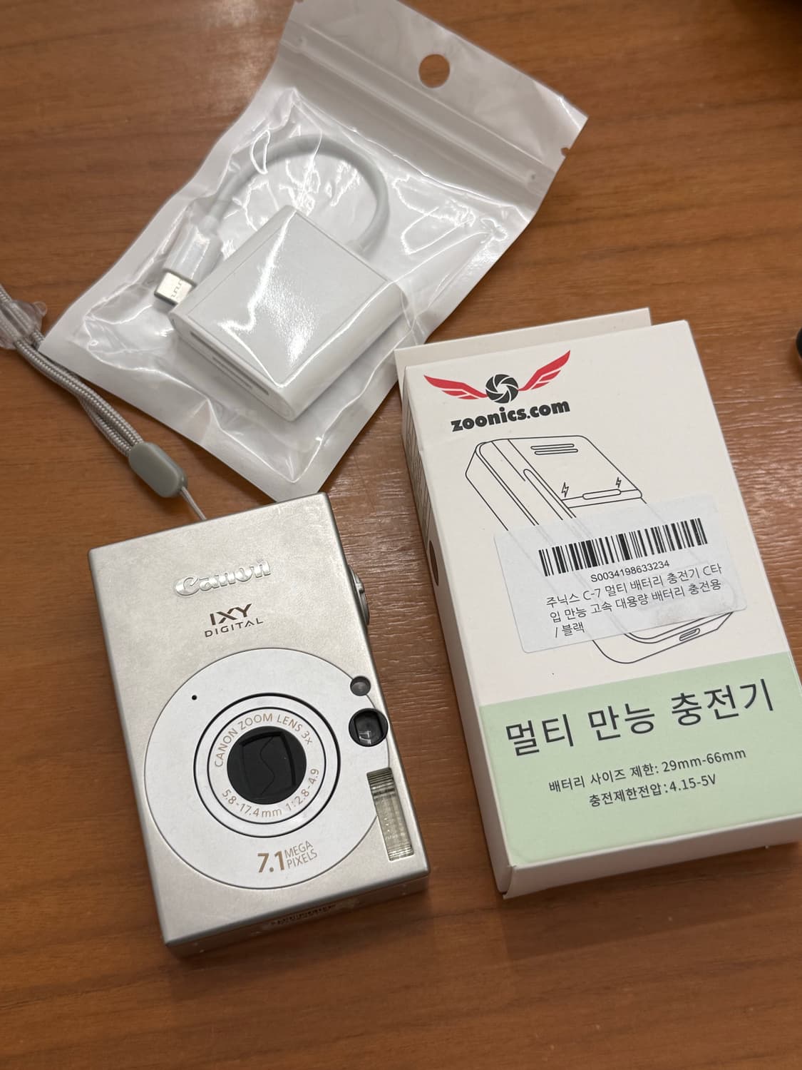 강민경 디카 익서스 70=익시 10 작례 o 상품이미지5