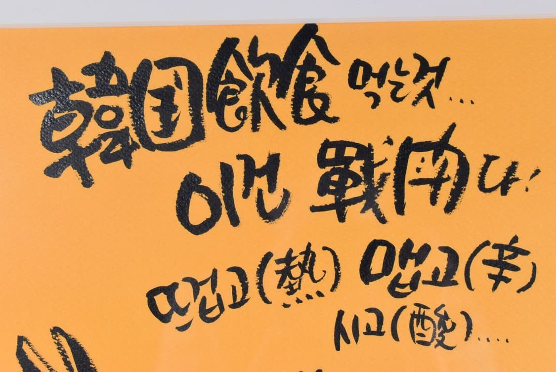 신동우 화백 원화 상품이미지5