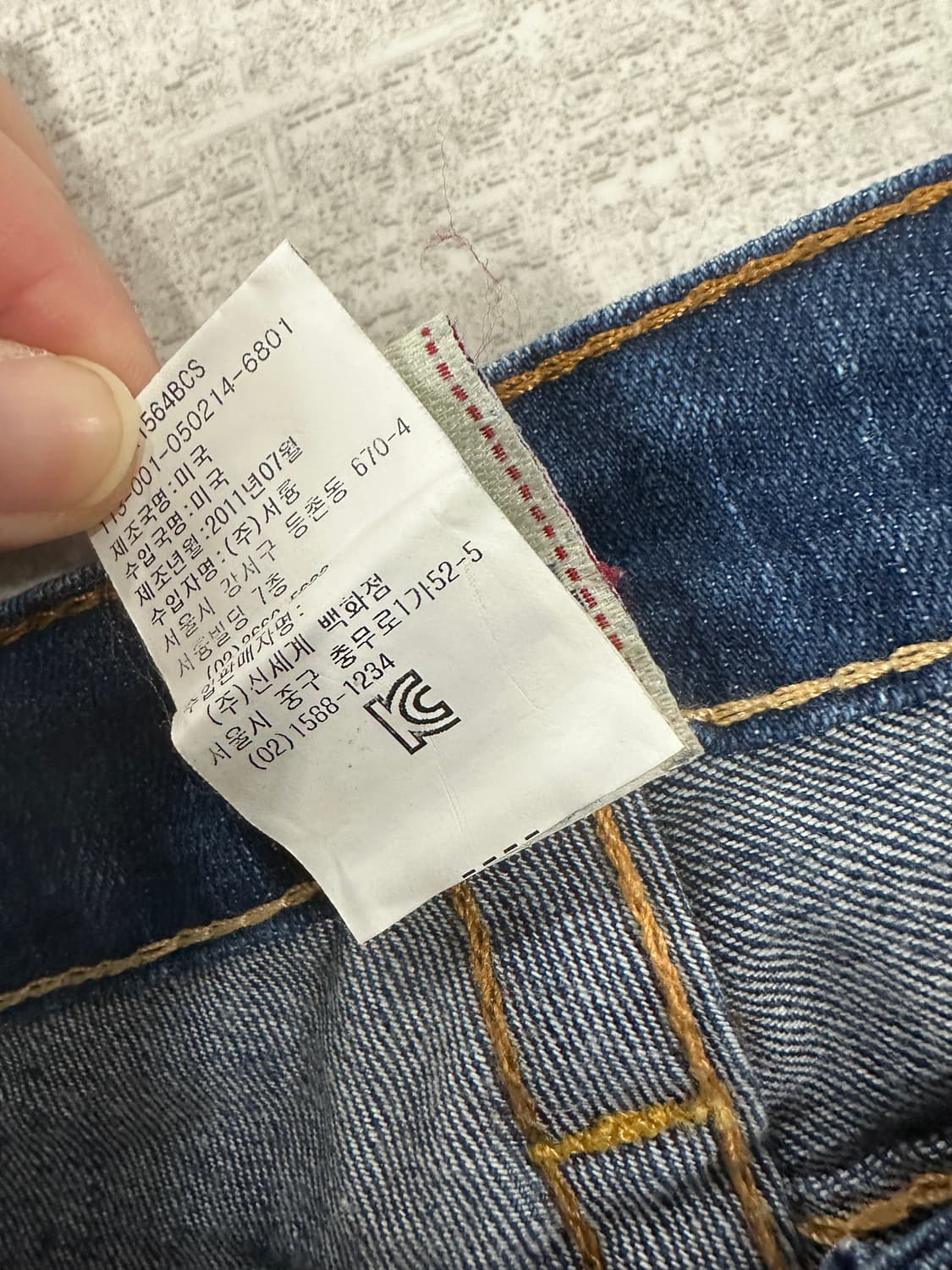 트루릴리젼 데님 팬츠 27 상품이미지9