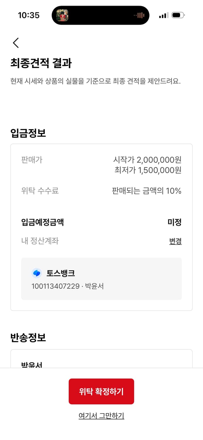 슈프림 x 밴슨 레더 후드 워크 자켓 스웨이드 - 24FW 상품이미지7